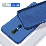 歐米滋 oppoA9手機(jī)殼oppo A9x液態(tài)硅膠A7x保護(hù)套o(hù)ppoA7n全包PCAM10軟殼防摔 A9/A9x【寶石藍(lán)】膚液態(tài)硅膠 - 送鋼化膜