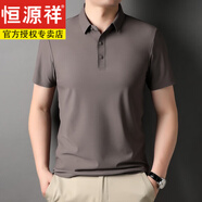 恒源祥24年春秋t恤男士寬 松純色涼感冰絲polo衣衫翻領(lǐng)夏裝短袖春 1421咖色 170-高檔100%舒適/不起球