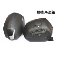 適用三陽(yáng)xs300t摩托車九妹z300護(hù)杠包圍保險(xiǎn)杠尾架后貨架plus加厚 SH36邊箱一對(duì)