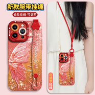 古古優(yōu)適用蘋果16promax手機(jī)殼iphone15保護(hù)套14新款12的13外殼14 長掛繩優(yōu)質(zhì)硅膠殼糖果腕帶中國紅珠光蝴蝶 iPhone 16 Pro Max