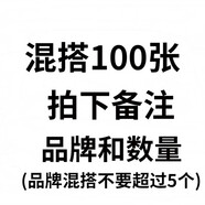 手機價格標(biāo)簽紙價格牌手機店標(biāo)價簽功能標(biāo)價牌雙面銅版紙100張 混搭100張12X8cm拍下備注