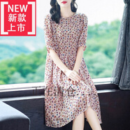 即美森田【撿漏】高檔重磅桑蠶絲真絲雪紡醋酸系女式高端大氣反季杭州品 粉紅色 XL 115-125斤
