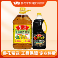 魯花低芥酸特香菜籽油5L+黑豆原汁醬油1.98L