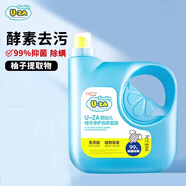Sanita U-ZA嬰兒洗衣液寶寶洗衣液瓶裝斑點去漬噴式嬰兒衣物洗滌劑補充裝進口 洗衣液 2.2kg