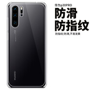 拓蒙（TUOMENG） 華為P30 PRO手機(jī)殼VOG-AL10保護(hù)套全包防摔硅膠殼ELE-AL00 P30PRO透明殼