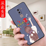 漢牌適用榮耀暢玩6x手機(jī)殼BLN-AL10歐美al20保護(hù)套全包邊磨砂情侶防摔潮男女時(shí)尚潮新款ins風(fēng)卡通軟殼 從此生活 暢玩6x【殼+手機(jī)膜】