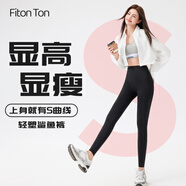 FitonTon鯊魚褲女外穿春夏季高腰季打底褲提臀收腹無痕褲子緊身瑜伽褲 M