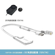 VONETS VAP11N-300家用中繼器無線網(wǎng)橋WiFi轉(zhuǎn)有線網(wǎng)口無線轉(zhuǎn)有線wifi信號橋接器網(wǎng)關轉(zhuǎn)換器 VAP11N-300標配+DC電源適配器12V1A