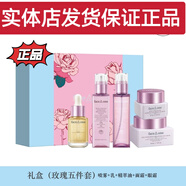 TST正品菲思望玫瑰精粹五件套補(bǔ)水保濕提亮膚色改善皮膚暗沉嫩膚正品