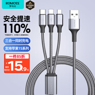 羅馬仕數(shù)據(jù)線三合一蘋果Type-c安卓手機(jī)充電線一拖三頭適用于蘋果iphone15小米華為榮耀三星vivo車載多用
