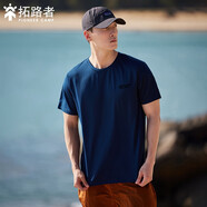 拓路者（Pioneer Camp）速干短袖t恤男士圓領(lǐng)寬松輕薄款透氣上衣男運動(dòng)跑步健身衣服夏季 藏青色 2XL