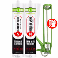 彩弘 室外耐候結(jié)構(gòu)膠鋁合金鋼結(jié)構(gòu)瓷磚硅酮玻璃膠防水密封膠 黑色2支