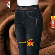 啄木鳥(niǎo)品牌女裝松緊腰加絨牛仔褲女高腰彈力直筒褲子加厚帶絨保暖中年 A黑色(松緊一件)-涼感款 加絨 28 碼推薦(97斤106斤)-涼感款