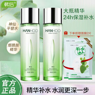 韓后（Hanhoo）小嫩水芽萃透嫩柔膚水爽膚精華水清爽補水保濕滋潤干皮專(zhuān)柜正品女 韓后大嫩水200ml(兩支)