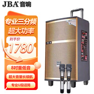 JBA 專業(yè)演出舞臺(tái)戶外廣場(chǎng)舞音響帶話筒大功率重低音移動(dòng)拉桿家庭KTV唱歌K歌無(wú)線藍(lán)牙會(huì)議培訓(xùn)音箱 A-08 送大禮包