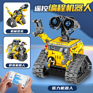 爾苗編程機(jī)器人瓦力電子積木玩具電動(dòng)遙控男孩6歲-9-10歲兒童生日禮物 瓦力三變編程機(jī)器人恐龍-520顆粒
