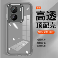 麥阿蜜 適用vivo iQOO Z7手機殼iQOO Z7X保護(hù)套鏡頭全包防摔自帶鏡頭膜簡約輕薄半透明膚感防摔手機殼 透灰色 iQOO Z7X 魅眼系列自帶鏡頭膜膚感手機殼