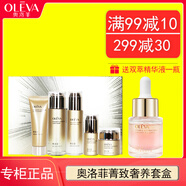 OLEVA奧洛菲菁致奢養(yǎng)套裝五件套爽膚水乳液面霜水潤保濕柔嫩滑滋潤正品 奧洛菲菁致奢養(yǎng)套裝