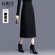 絲柏舍修身半身裙2025秋冬新款女裝通勤簡(jiǎn)約高腰氣質(zhì)中長(cháng)裙