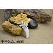 江浸月男士項鏈仿狼牙鷹牙老虎牙象牙吊墜掛件民族風(fēng)老虎牙齒吊墜SN1125 虎牙白小號