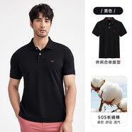 七匹狼純棉短袖polo衫男裝夏季新款商務(wù)翻領(lǐng)固色透氣彈力T恤 001(黑色) 185/100A/XXXL