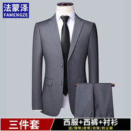 法蒙澤西服套裝男士三件套商務職業(yè)正裝小西裝男結婚新郎上班修身外套男 灰色(西服+西褲+襯衫+大禮包) 2XL【125-140斤】