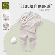 拉比（Labi Baby）嬰兒衣服新生兒長(zhǎng)袖內(nèi)衣套裝春秋季寶寶睡衣男女童秋衣秋褲純棉 提花斜衿 花灰 66