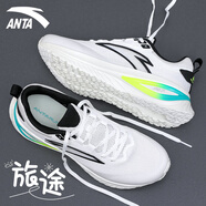安踏（ANTA）【凌云】男鞋運動鞋子男2025夏季網(wǎng)面輕質(zhì)跑步鞋休閑鞋跑鞋老爹鞋 旅途-紙莎白/黑 41