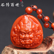 石傳百世【附專(zhuān)業(yè)證書(shū)】天然南紅瑪瑙吊墜男女士柿子紅玫瑰紅項(xiàng)鏈生日禮物 南紅瑪瑙5933#鐘馗