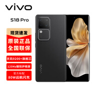 vivo S18 全新未激活 16+512可選 5G手機(jī) vivo手機(jī) vivo S18 Pro 可選 S18 Pro 玄黑 16G+256G 官方標(biāo)配【全國(guó)聯(lián)?！?
                                         title=