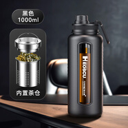恩爾美（nRMEi）水杯男士大容量茶杯便攜車載辦公防摔耐高溫茶水分離泡茶玻璃杯子 商務(wù)黑1000ml【茶倉+提手款】
