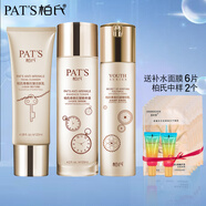 柏氏（PAT'S） 青春抗皺套裝緊致提拉套盒補(bǔ)水保濕中老年人護(hù)膚品媽媽化妝品 3件套（潔面+精粹液+精華乳）