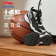 李寧童鞋兒童籃球鞋男小童小虎鯨減震回彈高幫旋鈕運動(dòng)鞋27YKNU130-5