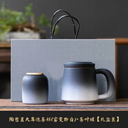 灝庫茶水分離杯泡茶杯馬克杯教師節章貢區將誒禮品商務(wù)伴手禮送老師