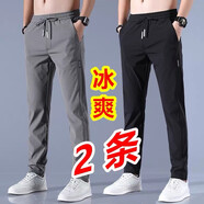 策息褲子男夏季休閑褲百搭運(yùn)動(dòng)速干冰絲工作青年寬松工裝長褲 黑色+深灰色 XL -建議110-140斤左右
