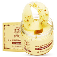 同仁堂金桂花眼膜貼膠原蛋白眼貼膜緊致補水淡化細紋黑眼 圈眼貼 一盒（140g/80片）