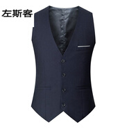 左斯客男士西裝馬甲韓版修身馬夾背心秋季薄款潮休閑風(fēng)小馬甲男 藏青色四扣 2XL(130-145斤)