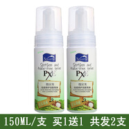 雪完美（Xuewanmei）苦瓜修護(hù)潔面泡沫深層清潔女男士油肌痘痘泡泡按壓式 150ml 原版