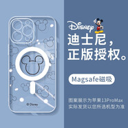 迪士尼（Disney） magsafe磁吸透明手機殼蘋果手機套適用情侶男女款電鍍無線充電軟殼卡通可愛全包保護套 迪士尼【電鍍磁吸透明】米奇-127534 iPhone13pro