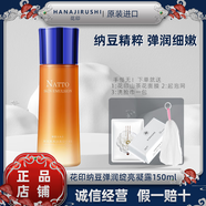 花?。℉ANAJIRUSHI）納豆彈潤凝露爽膚水補水保濕提拉緊致淡化細紋皺紋細致毛孔光滑肌 彈潤凝露（爽膚水）