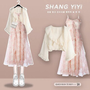 雪妃藍(lán)琪（XUEFEILANQI）法式連衣裙新款2025裙子夏季女裝氣質(zhì)絕美仙女溫柔風(fēng)吊帶長(zhǎng)裙子 杏色上衣+粉色吊帶裙 2XL 【140-160斤】