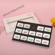 可局新品曲線養(yǎng)森巧克力亞麻籽愛飄飄果凍輕果粉 一盒巧克力(14粒)拆盒