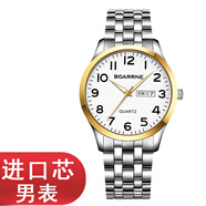 伯恩（BOARRNE）中老年老人手表女式男士 大數(shù)字夜光防水表 送爸媽爺爺奶奶禮物 807-間金鋼帶-男表（日歷）
