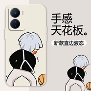 獨行狼 適用iQOOZ6手機殼新款保護套超薄防摔z6x軟殼搞怪雞鏡頭全包趣味卡通時(shí)尚潮流蔡徐坤男女款 iqoo z6 古董白-愛(ài)坤背影+膜