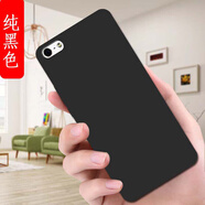 馳漢牌適用iPhone蘋(píng)果5s手機殼a1530磨砂ip5全包邊歐美防摔潮男女動(dòng)漫情侶保護套潮新款ins風(fēng)卡通軟殼 【純黑色】不帶圖案 iphone5s【單殼】