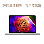 升派（ESPL） 戴爾筆記本電腦鍵盤(pán)保護膜貼 靈越15-5598 5593 5590 5584 15.6寸高清屏幕膜