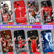 WENYAFF華為榮耀magic8/7/6硅膠全包手機殼X70i X60保護套Play9T榮耀400/300/200/Pro防摔榮耀90/80GT磨砂 麥蒂-漫畫(huà)麥迪 磨砂硅膠軟殼防摔-下單留言型號和