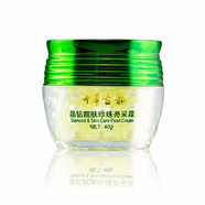 丹雪尼蘭（danxuenilan）官網正品補水保濕提亮膚色中華古韻膚護膚品化妝品 珍珠亮彩霜30g
