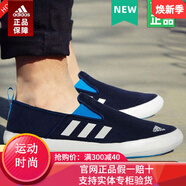 adidas阿迪達(dá)斯休閑鞋男鞋夏季新款鞋子運(yùn)動(dòng)鞋透氣跑步涉水鞋戶外溯溪鞋 不帶logo 42.5 265
