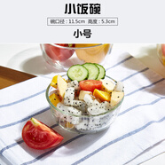 Ocean鷗欣原裝進(jìn)口玻璃碗微波爐碗沙拉碗飯碗泡面碗湯碗料理碗打蛋碗 小號4.5寸
